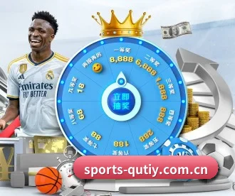 sports-qutiy.com.cn APP